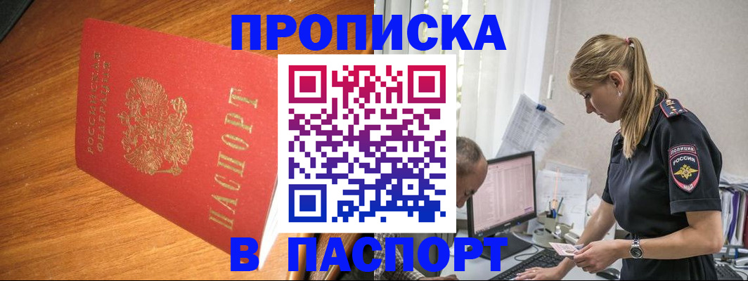 регистрация для дет. сада в Данкове