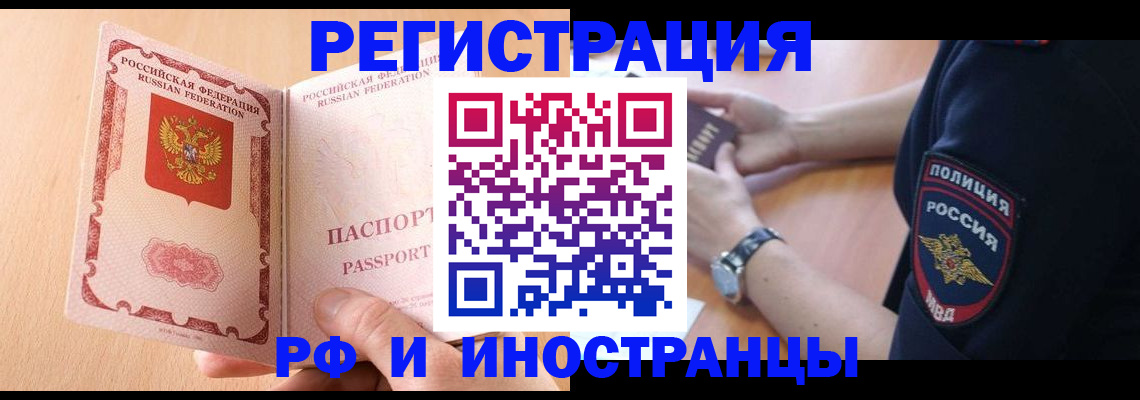 найти адрес прописки в Данкове